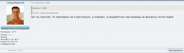 ??ЧТО СО СТРУКТУРОЙ? НА ТАКУЮ ЛУНУ ПРОСТО ПУКНУТЬ И ОНА РАЗВАЛИТСЯ ???